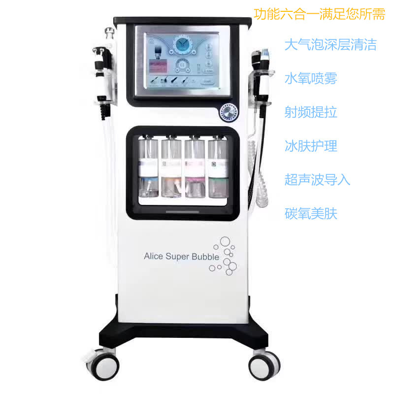 W07 Alice Super Bubble skin rejuvenation facial care beauty device